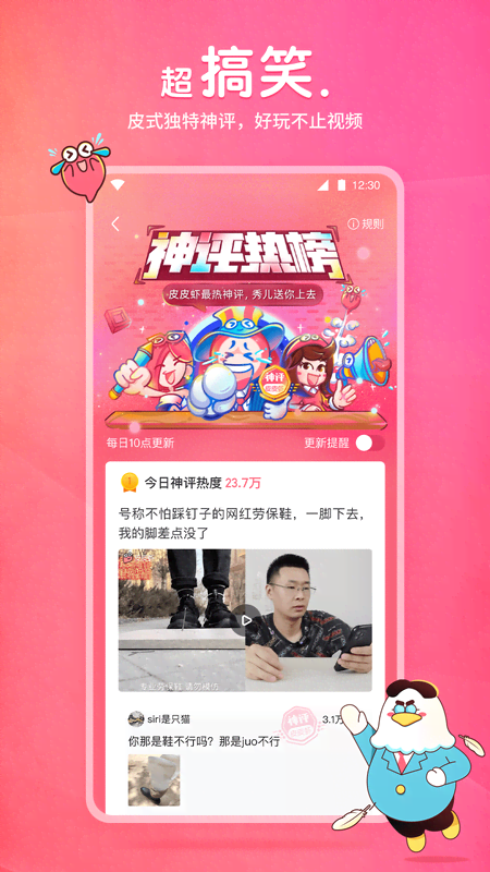 南京MiaS截图