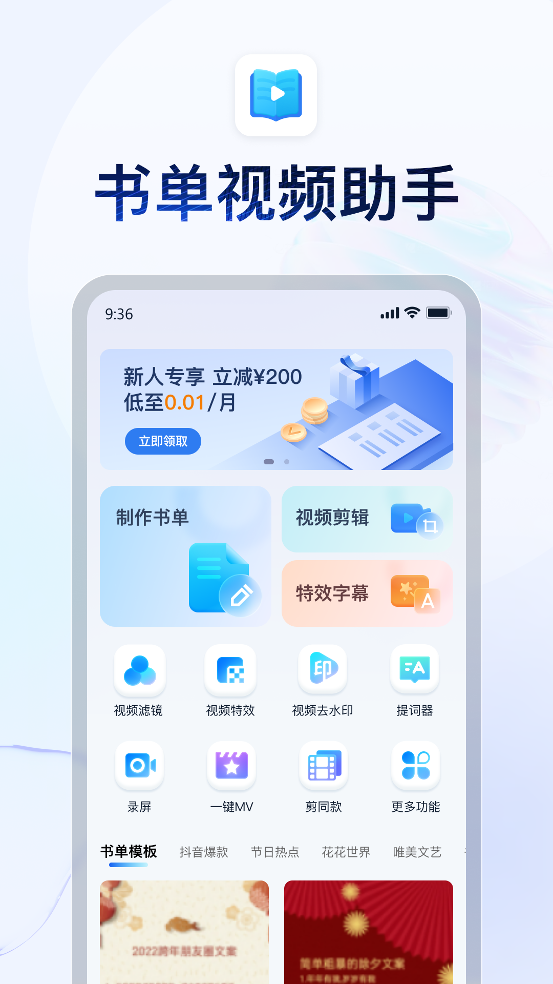娱乐游戏城大全截图