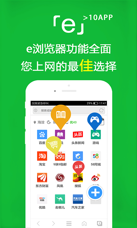火车司机每天的工作内容截图