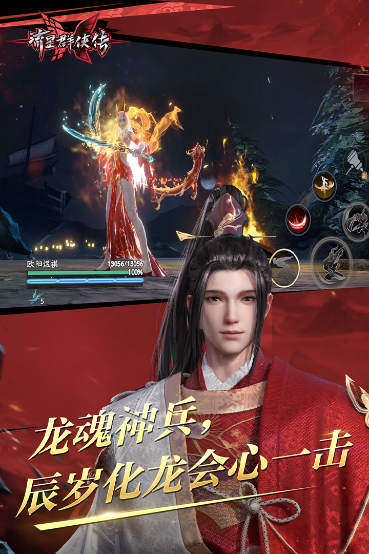 伊莎女王黄金截图