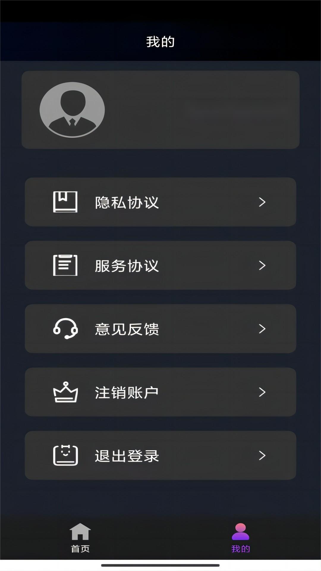 娱乐游戏城大全截图