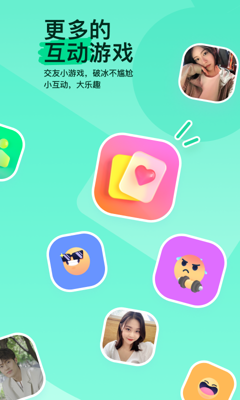 残忍的意义截图