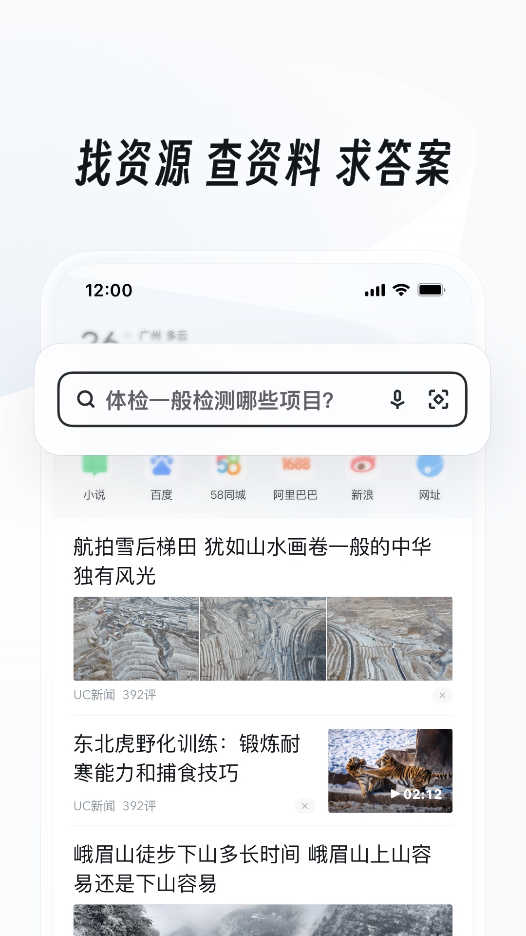 40到50岁的大陆女明星名字截图