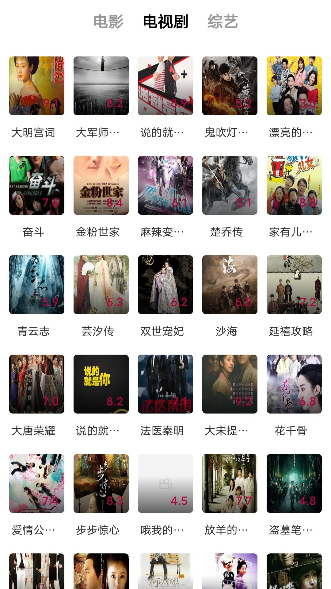 伊莎女王黄金截图