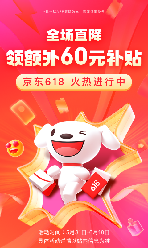 火车司机每天的工作内容截图