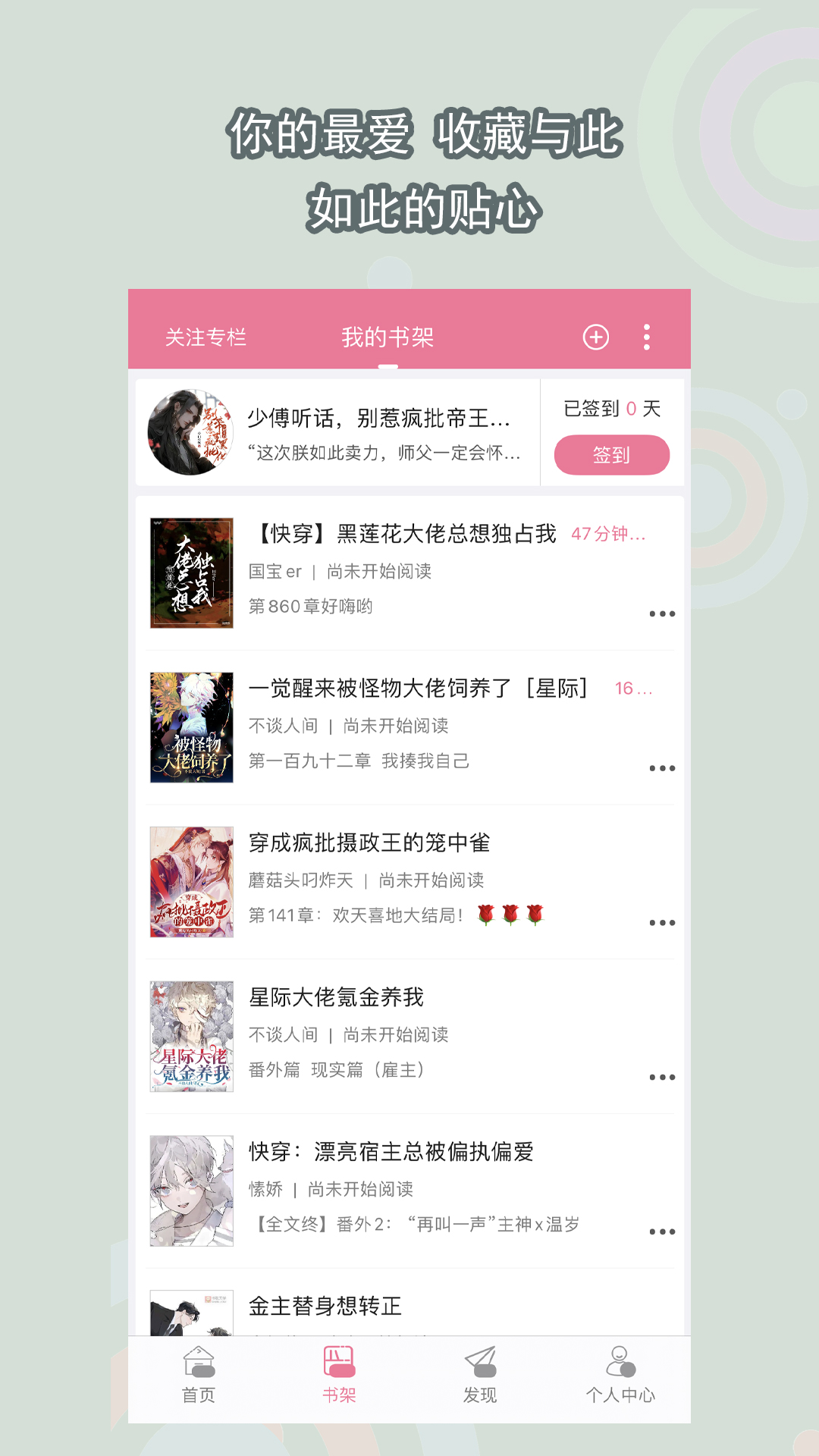 南京MiaS截图