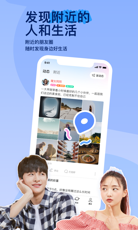女王不在家的小说截图
