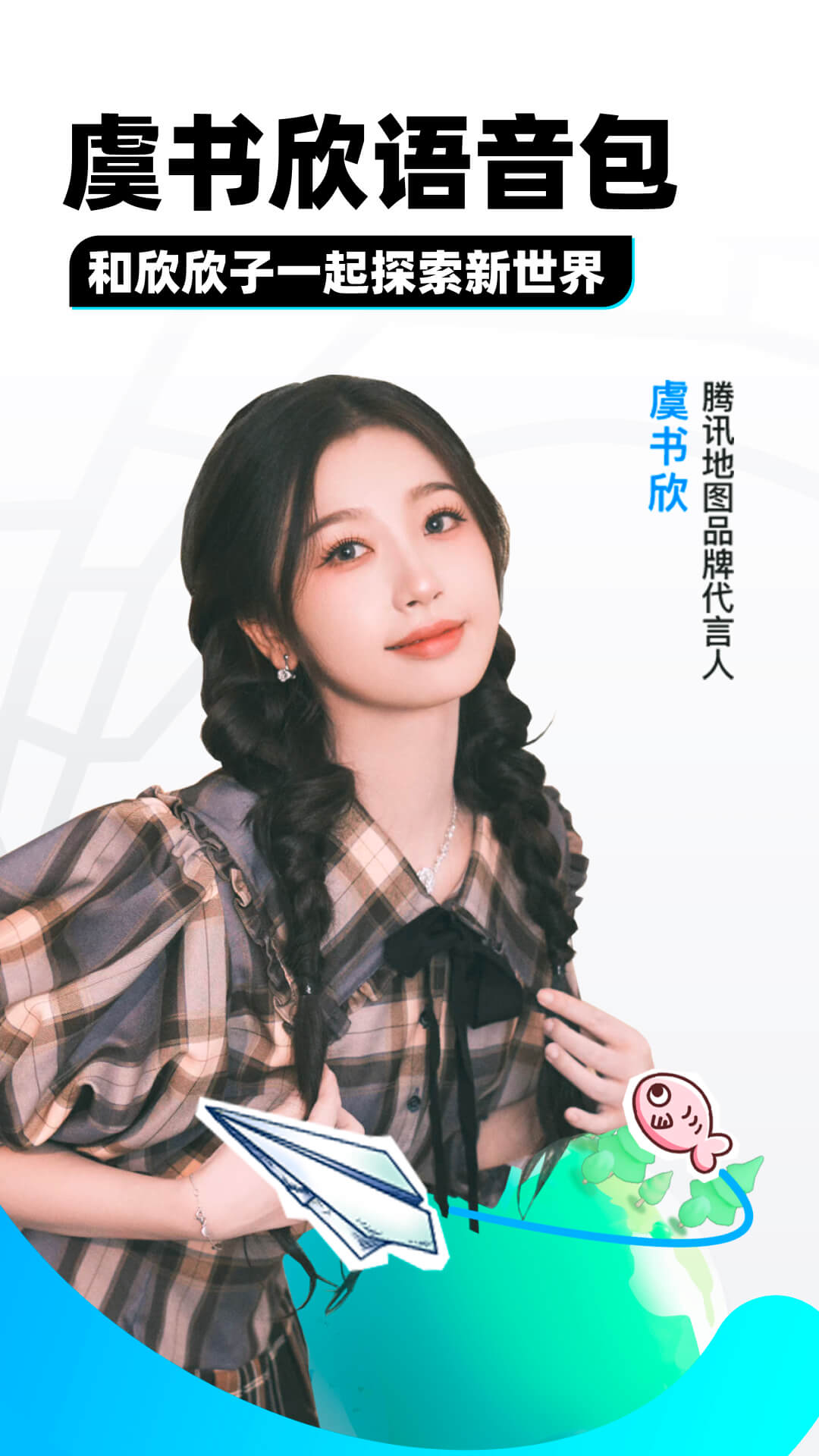 40到50岁的大陆女明星名字截图