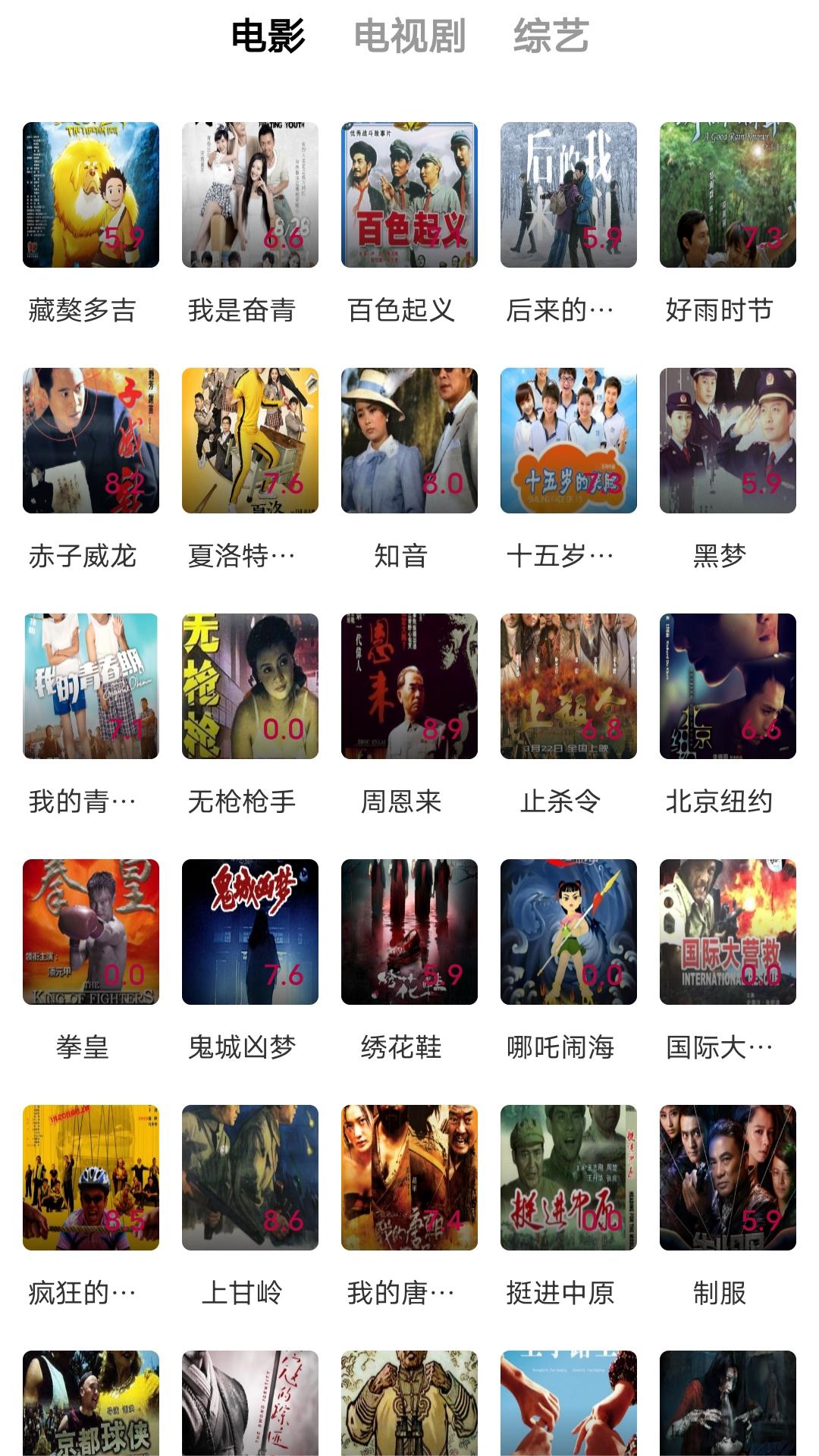 女王不在家的小说截图