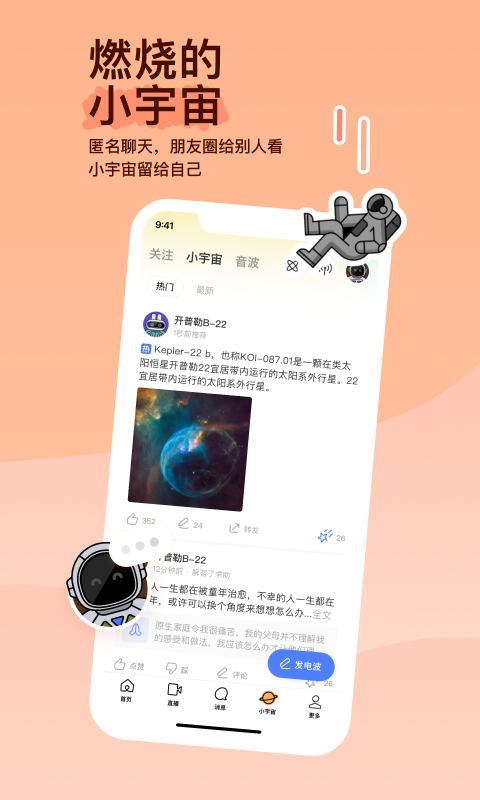 娱乐游戏城大全截图