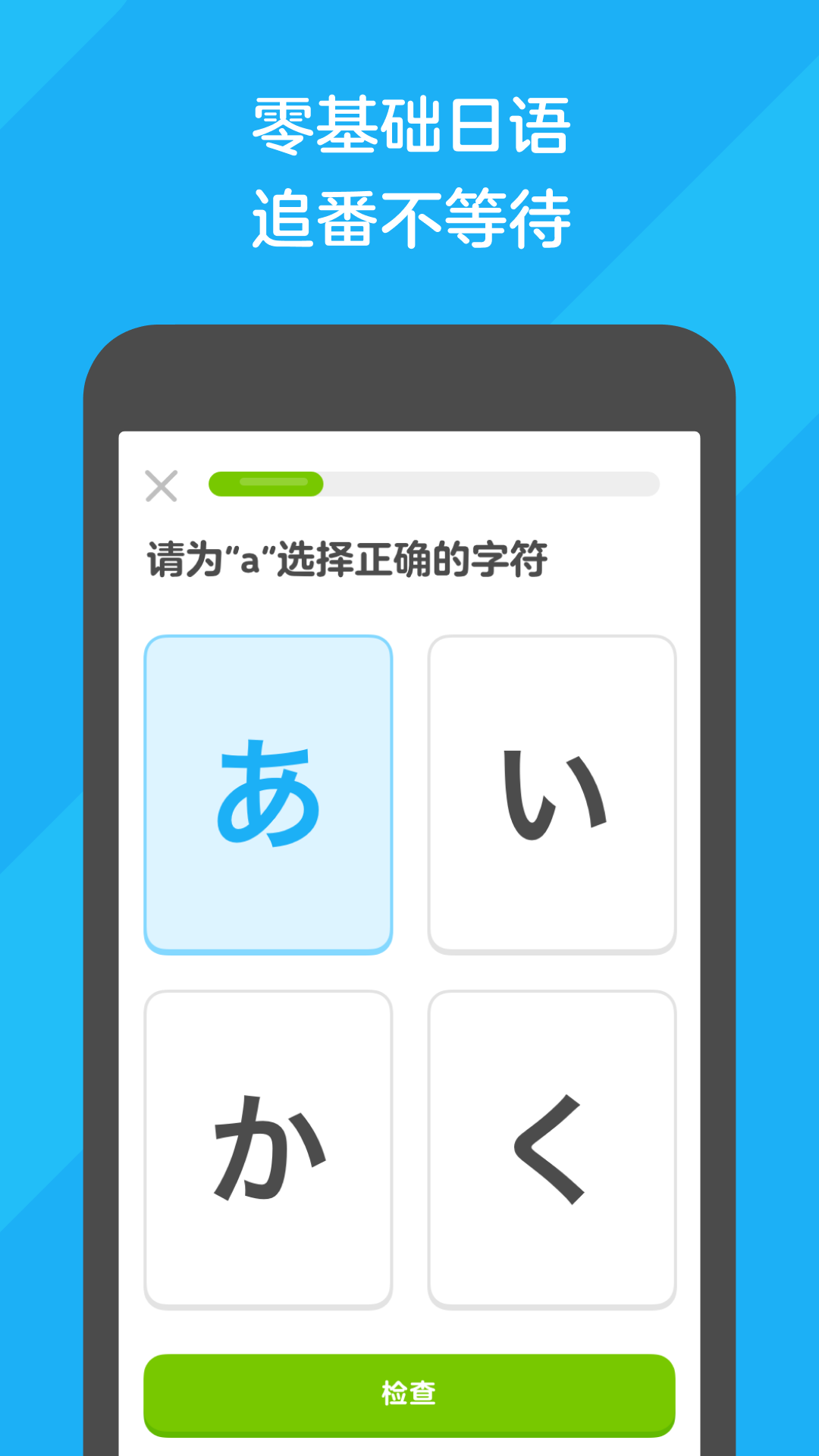 靓女计划截图
