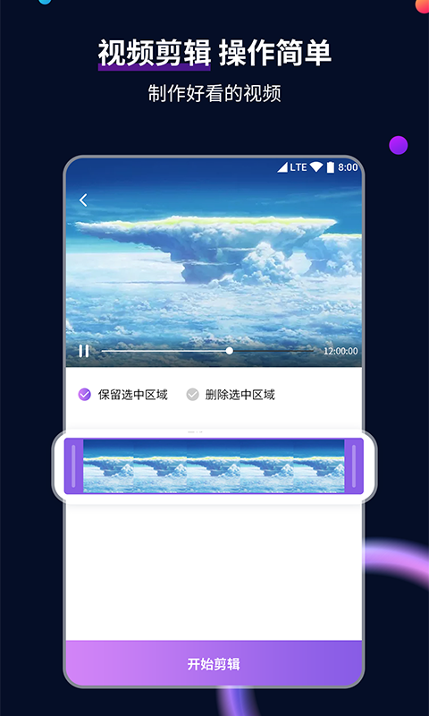 伊莎女王黄金截图