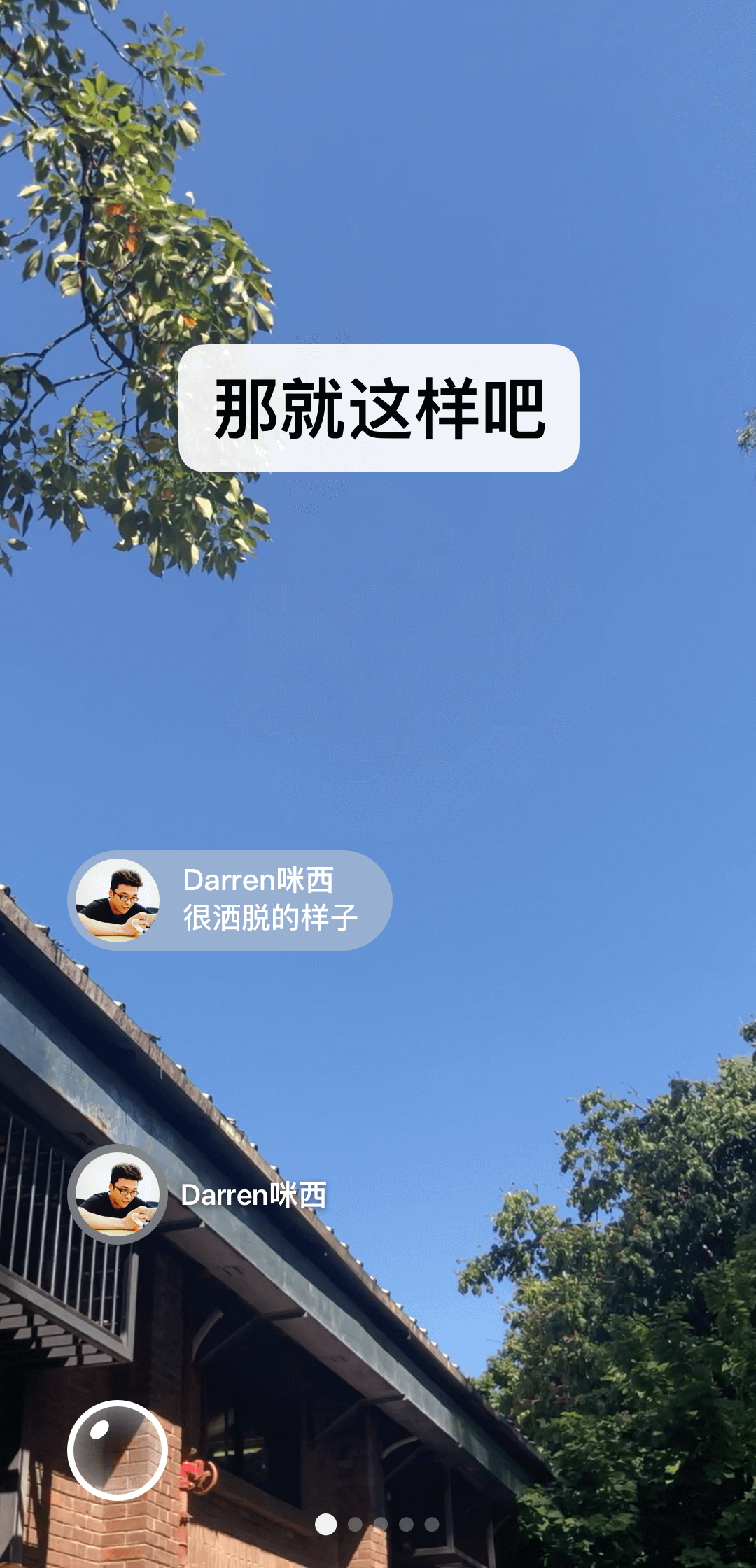 女王sm调教在线截图